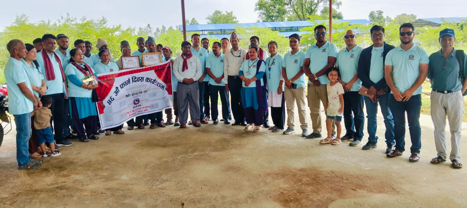 ४६अौँ फार्म दिवस उत्सव